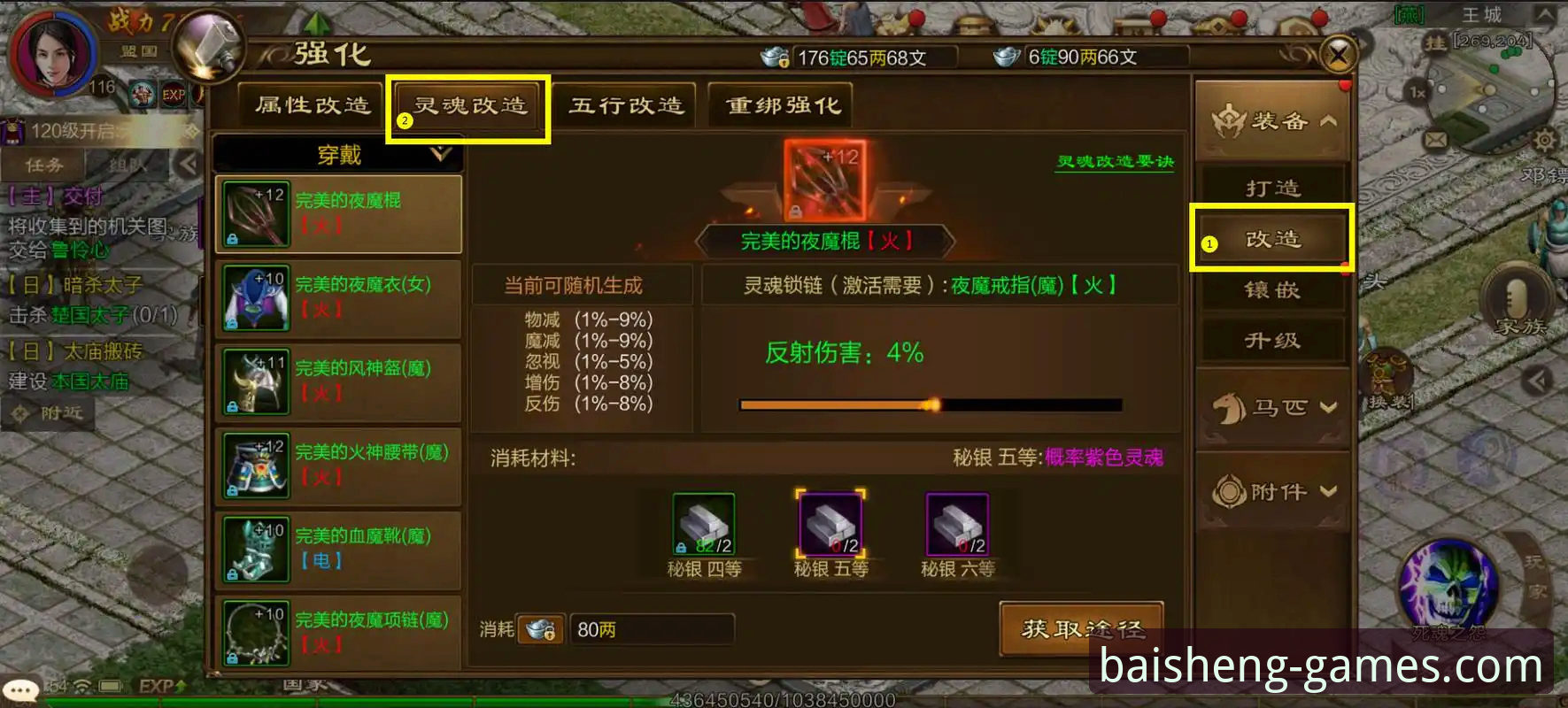 百胜游戏最新地址功能详解 5个让你秒懂百胜游戏最新地址功能详解的技术要点