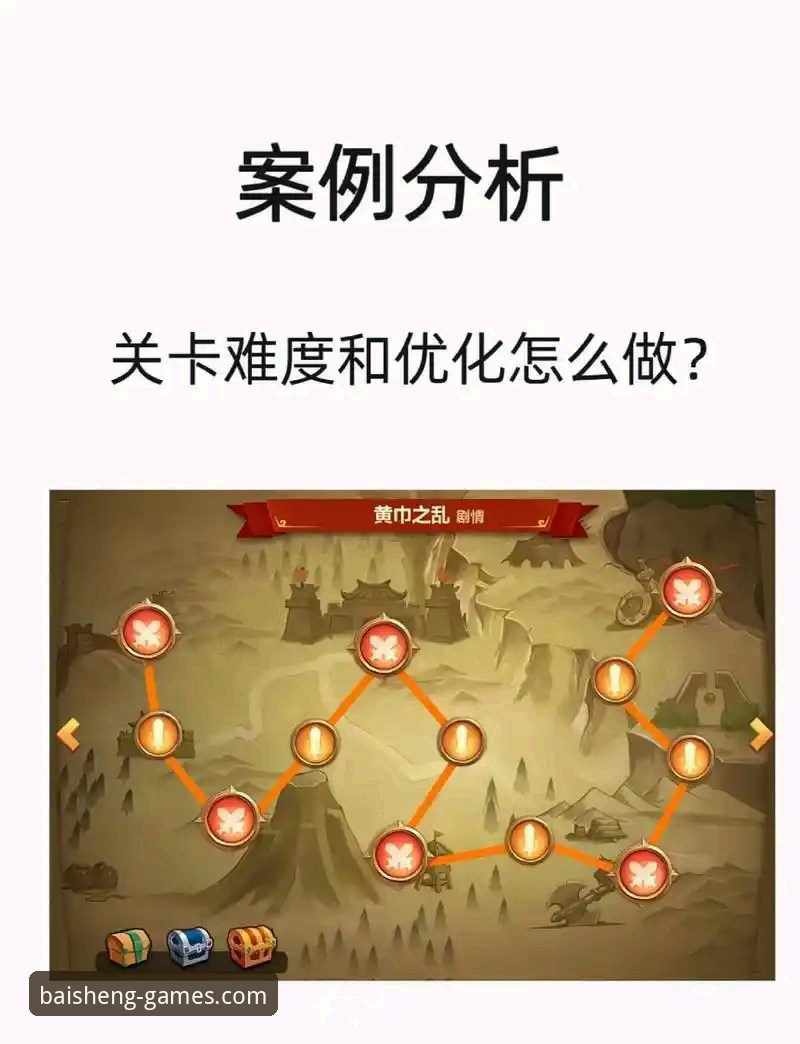 百胜游戏直连对比详解：从入口困境到创新解决方案